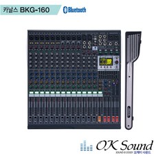 BKG-160 16채널 오디오믹서 마이크입력12 USB 블루투스 플레이어내장 이팩터 녹음