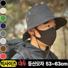 문라이트 빅사이즈 대두 등산모자 캠핑 낚시모자, 블랙 블랙