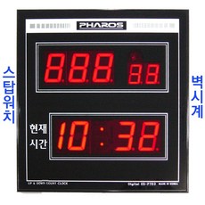 대형전자타이머