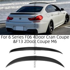 BMW 6시리즈 F06 4도어 그란쿠페 M6 F13 2V 스타일 카본 리어 스포일러 트렁크윙 11-18 FRP 허니콤 기본선택, 카본파이버(V)