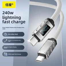 Beimo 얼음 크리스탈 디지털 고속 충전 케이블 브레이드 PVC 아연 합금 TYPE-C 데이터 240W, 01 1.5M, 01 240W, 1개