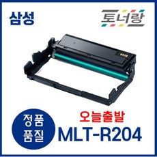 mlt-r204
