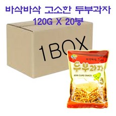 늘푸른두부과자