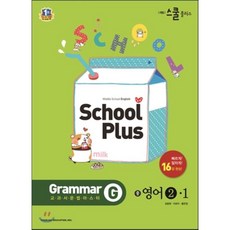 킨더스쿨맥플러스큐빅