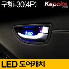 i30순정오디오