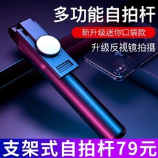 차일드영 풍향계 LYNSKEY 블루투스 삼각 받침대 더 안정 가능 세로박자 생방송 촬영 섭 예 싱상청, 화이트
