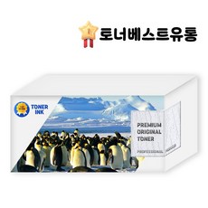 .재생토너 캐논 MF 643CDW 대용량4색~ (WFGJUY6), 본상품선택