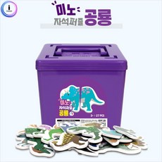 미노자석놀이