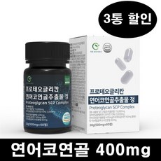 자연이야기 프로테오글리칸 2형콜라겐 연어코연골 추출물 정 60정