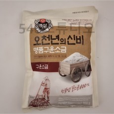 백설 오천년의신비 명품구운소금, 900g, 1개