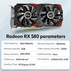 rx580