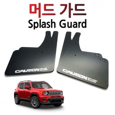 지테크닉레더가드