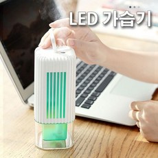 위닉스가습기세척