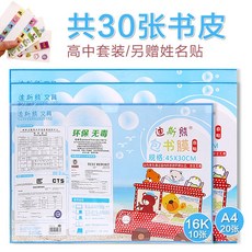 7436f9679fbf78910d68efb1dcdfe8259277d76b8175af10cdb51a3274f7.jpg