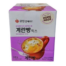 큐원 홈메이드 홈메이드 계란빵믹스, 10개, 50g