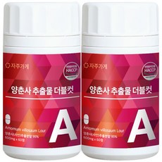 양춘사추출물 TOP01