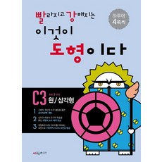 이것이c++이다