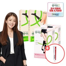 유발압박밴드