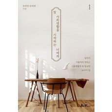 송화연