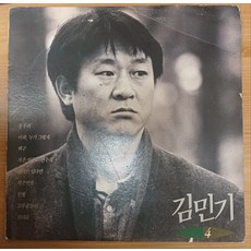 중고LP) 김민기4집 - 봉우리 (자켓EX음반NM) 청음완료
