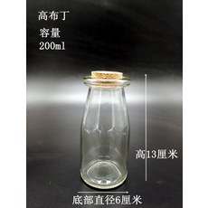 해외 DIY 별하늘병 소망병 무지개 성운병 바다병 창의 캔디병 행운성-105375, 옵션38