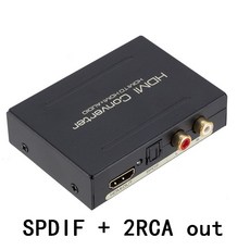 hdmi오디오추출기