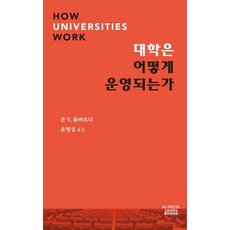 소중한사람에게주고싶은책윤영