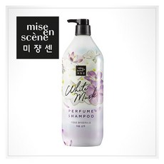 미쟝센 화이트머스크 퍼퓸 샴푸1100ml, 1개, 1100ml