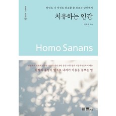 나를모르는나에게