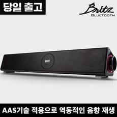 가성비스피커