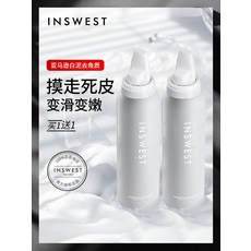 주식회사 주 또한 서 화이트 진흙 각질제거 무스 남성 여성 페이스 제거함 얼굴 핑크 가시 심층 청결 모공, 120ml