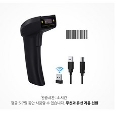 자판기qr스캐너