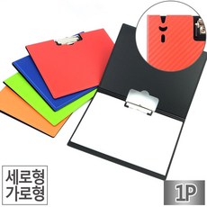 서류 오피스 A4 덮개서류판 결재파일 클리어화일