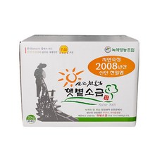 [생명의땅 전남] 자연숙성/선별 저염도 명품 신안천일염 2008년산-일본지진이전소금 리뷰후기