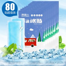 휴대폰쿨링패드 Nanjiren아이스팩 온도내림 매직 냉방기 아이스패치 더위방지 여름시즌 학생 산열패치 성인 핸드폰 쿨링시트, C01-20, T04-바이올렛