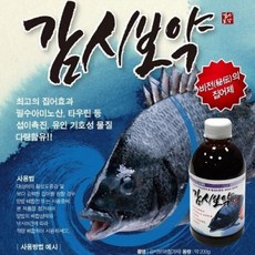 하나파워 감시보약 감성돔 집어제 감성돔 밑밥