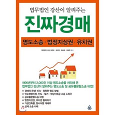 은유