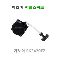 제노아bk3420