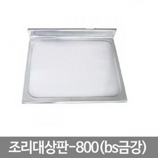 씽크대조리대