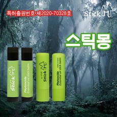 스틱몽 마스크 향균 스틱 오리지널 라벤더 페퍼민트 택1