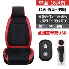 바람나오는매트