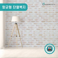 접착식벽지