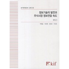 이충열