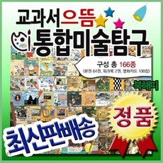 씽씽펜