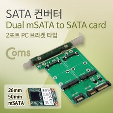 pc브라켓sata