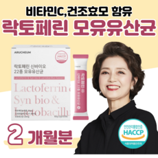 ph365유산균베이비