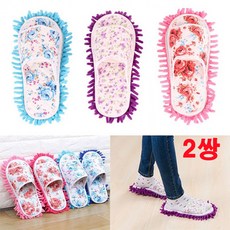 지니홀딩스 1+1 탈부착 극세사 걸레 쓱쓱 청소 슬리퍼 층간소음 방지 거실화 실내화, 2개