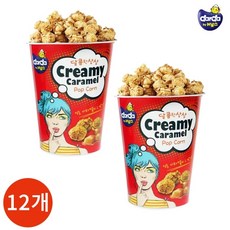 커널스 크리미카라멜팝콘 65g x 12개 한박스