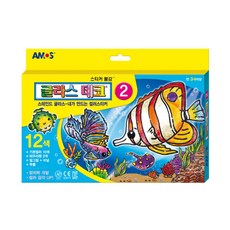 글라스데코2번