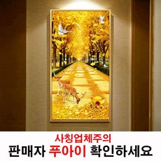 푸아이 3D 보석십자수 황금사슴 +행운십자수+LED펜 엄격한검사 고객서비스 판매자 푸아이 확인구매LME1685, 70*130CM, 1세트